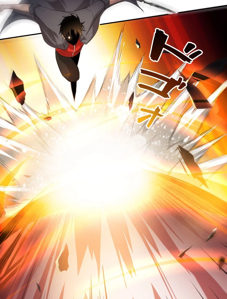 人生リセット 149話 - 26