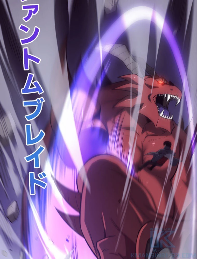 人生リセット 149話 - 34