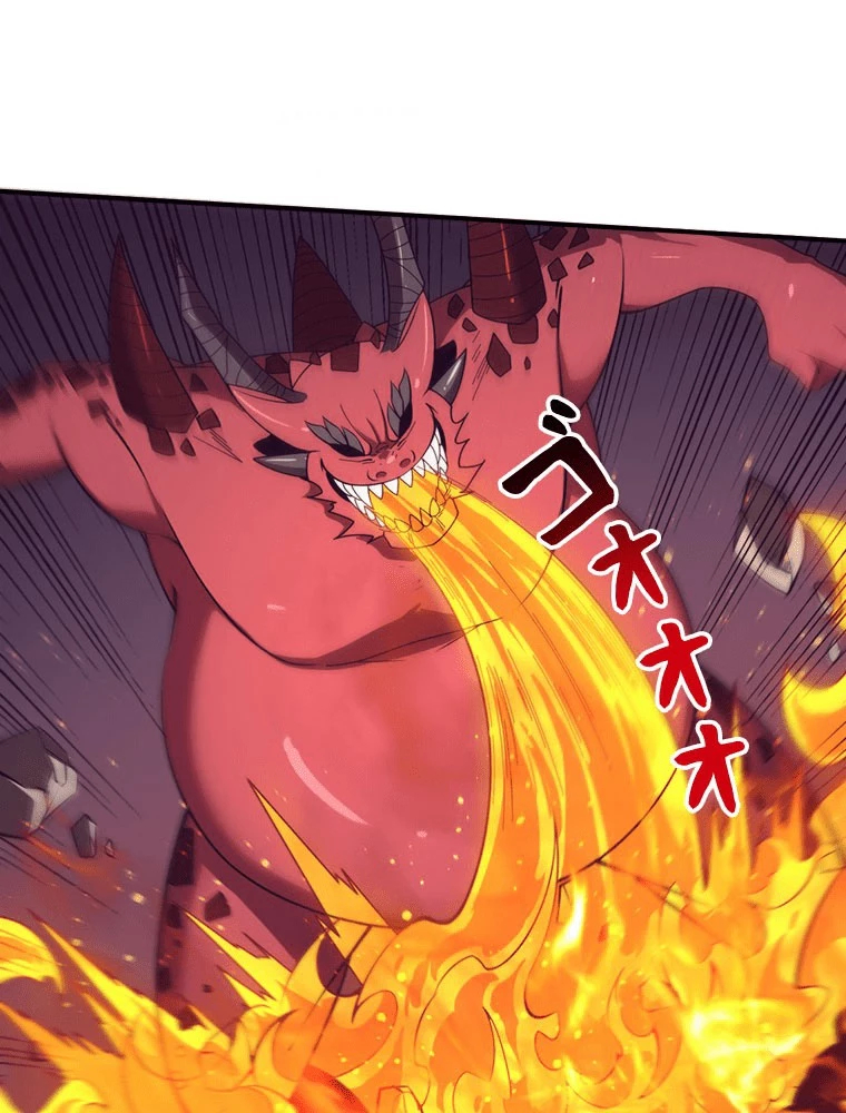 人生リセット 149話 - 42