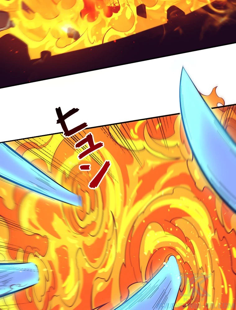 人生リセット 149話 - 43