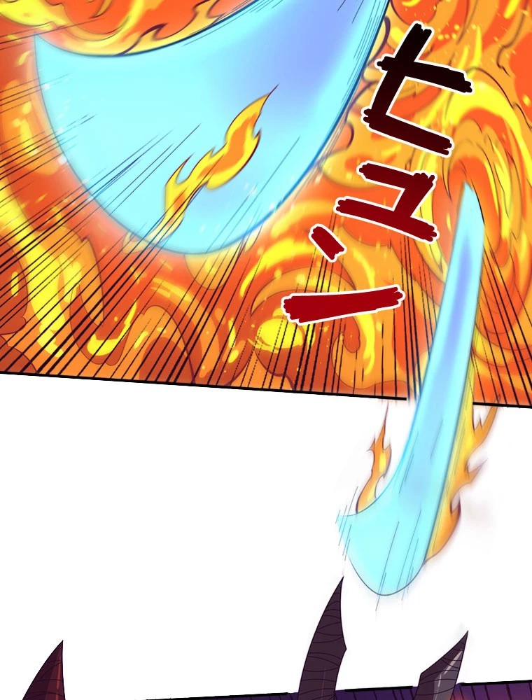 人生リセット 149話 - 44