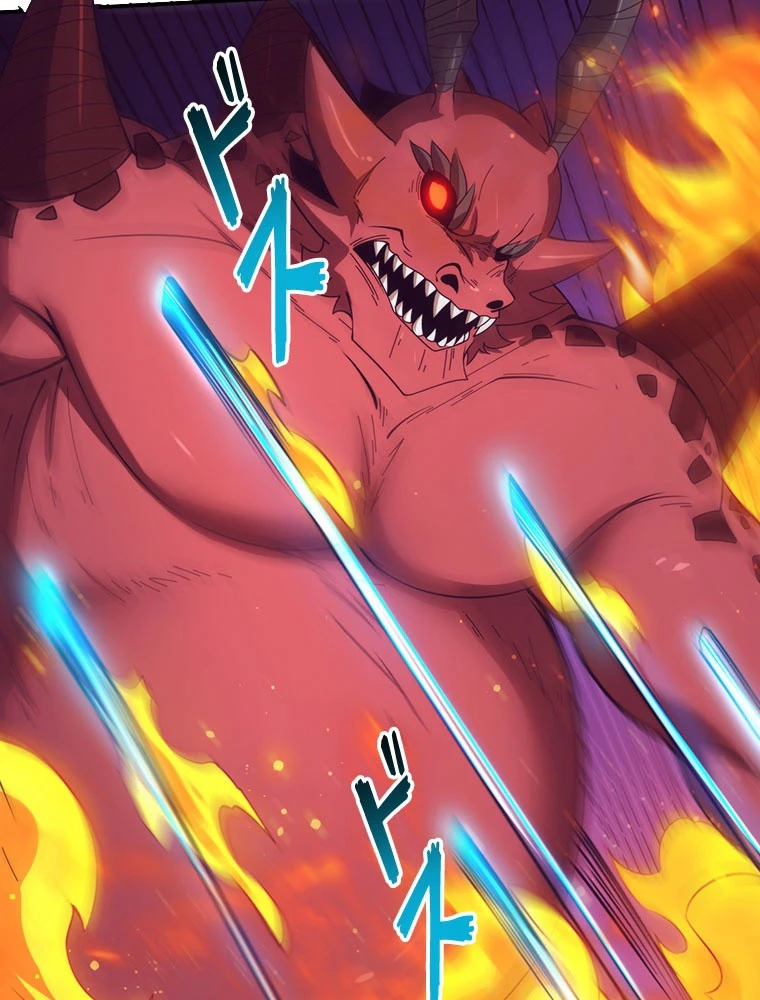 人生リセット 149話 - 45