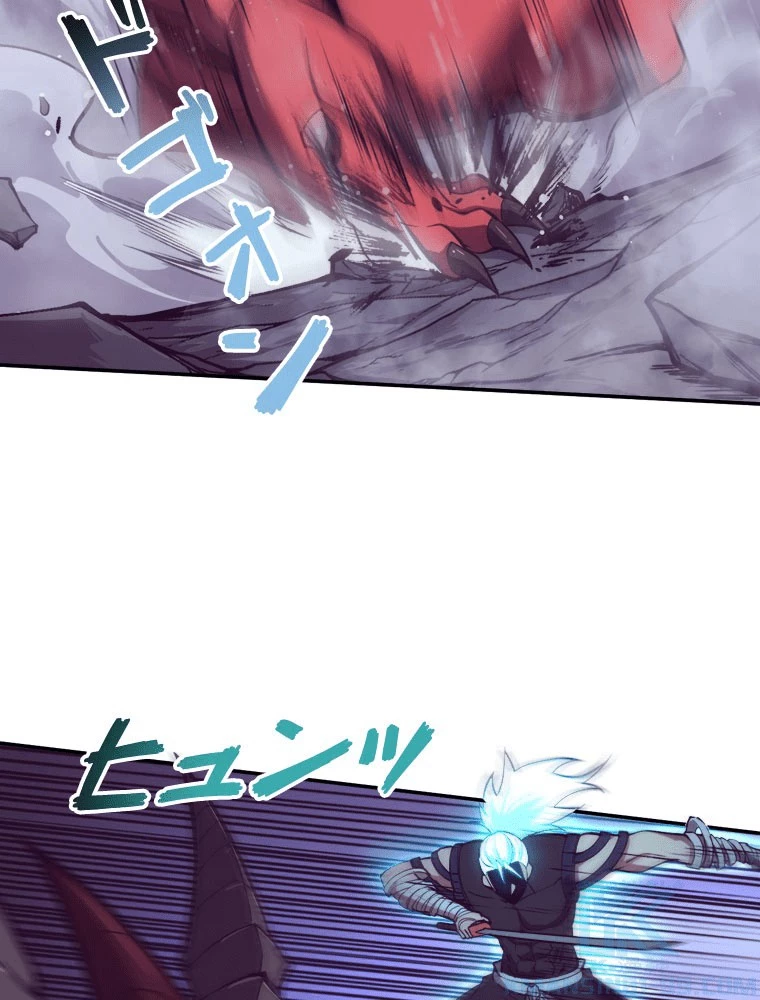 人生リセット 149話 - 49