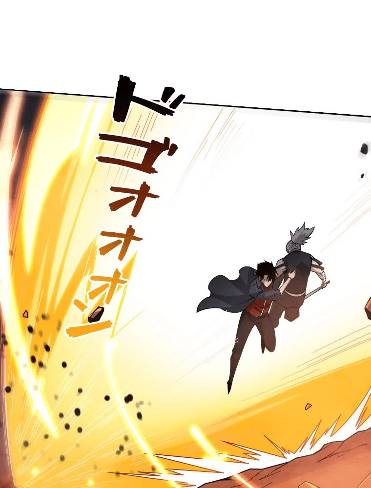 人生リセット 149話 - 54