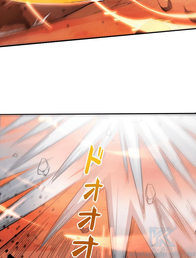 人生リセット 149話 - 55