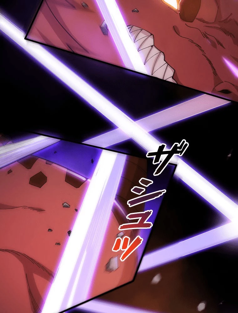 人生リセット 149話 - 62