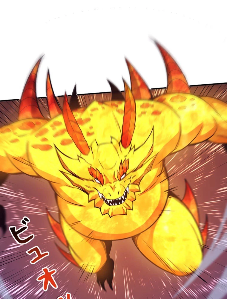 人生リセット 149話 - 72