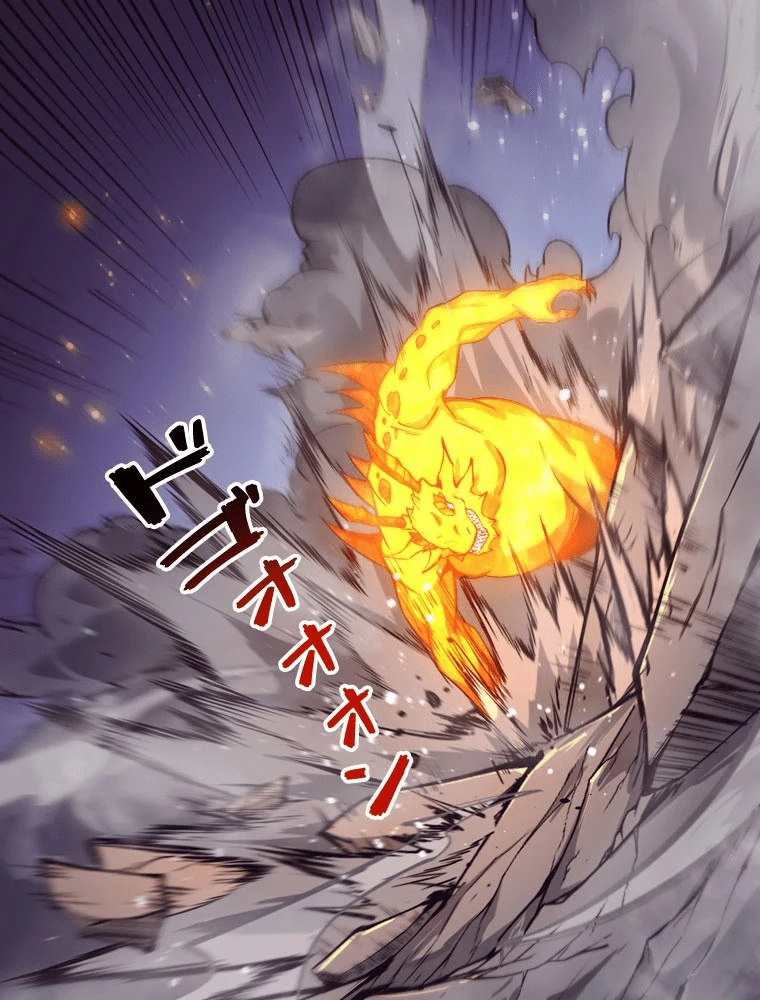 人生リセット 149話 - 74