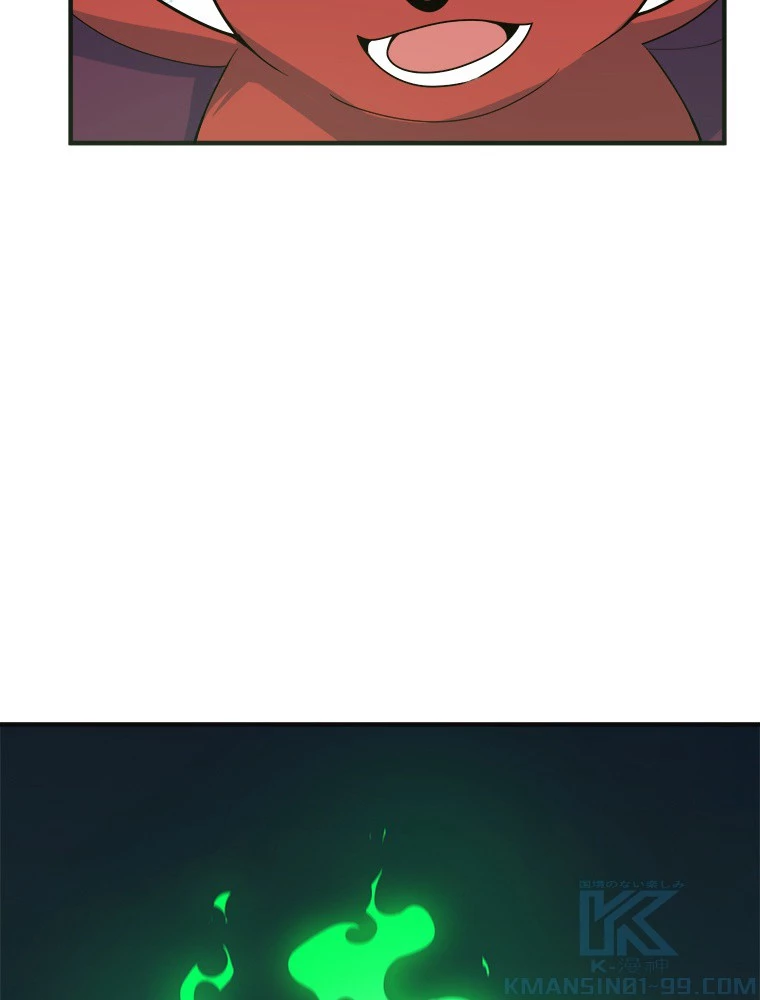 修仙世界の復讐者 92話 - 34