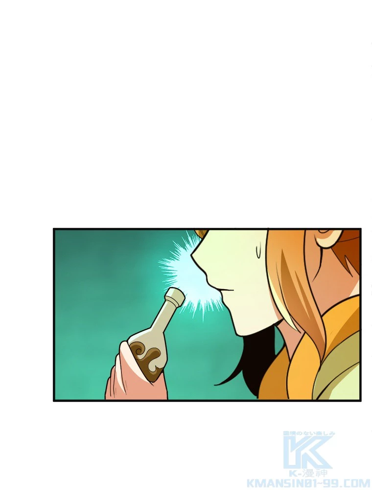 修仙世界の復讐者 92話 - 46