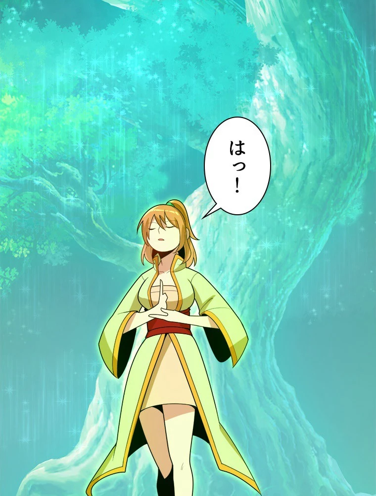 修仙世界の復讐者 92話 - 57