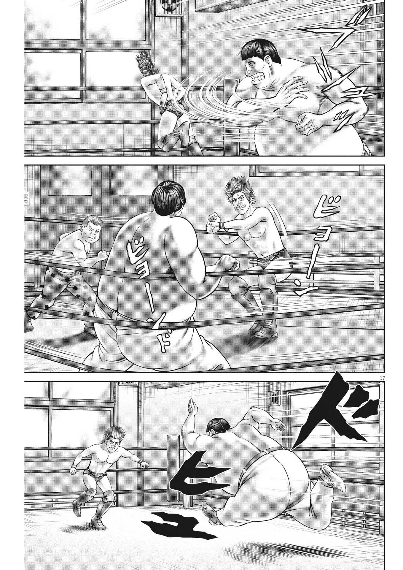 土竜の唄 第871話 - 17
