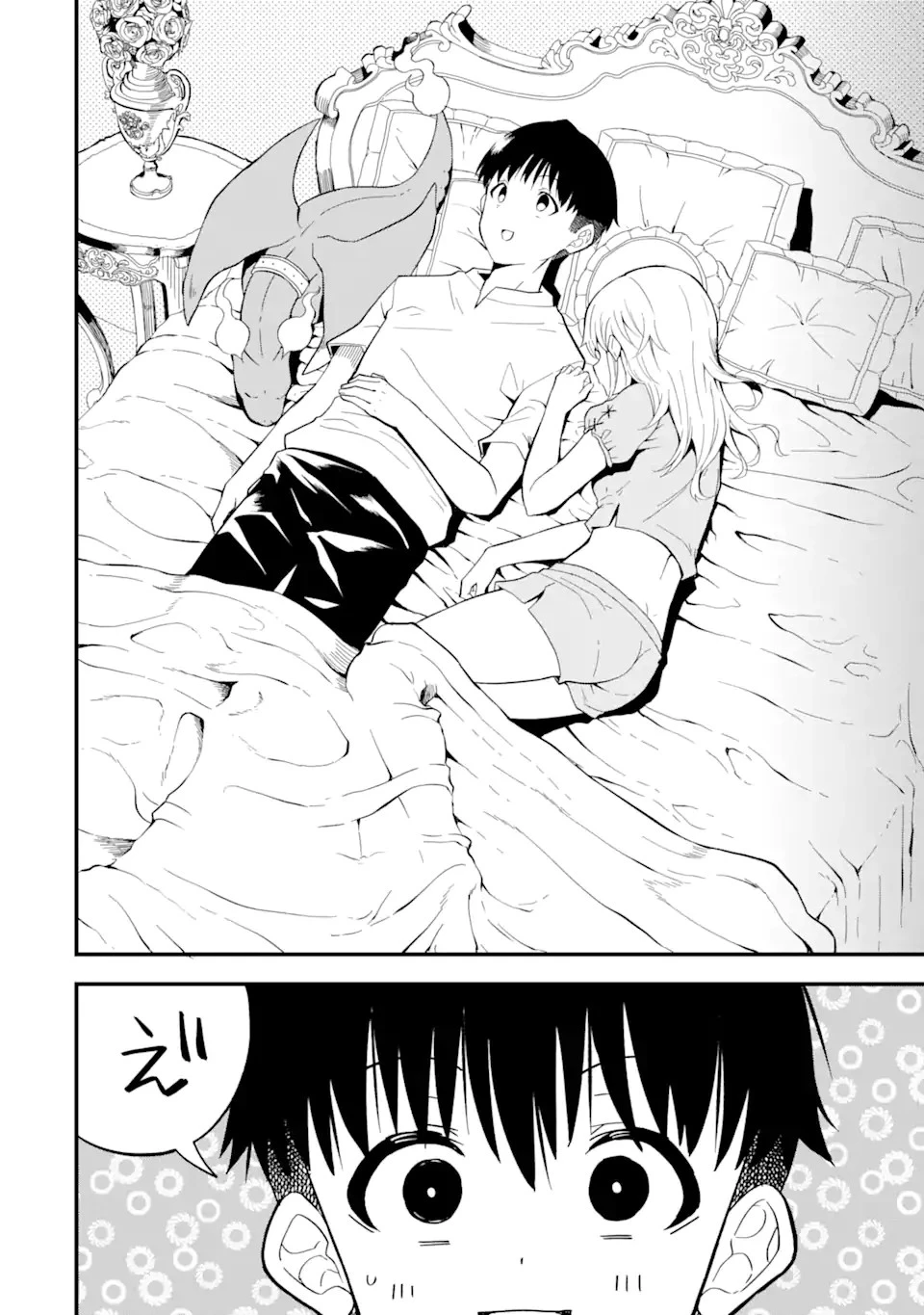 【翻訳】の才能で俺だけが世界を改変できる件 ～ハズレ才能【翻訳】で気付けば世界最強になってました～ 第14話 - 8