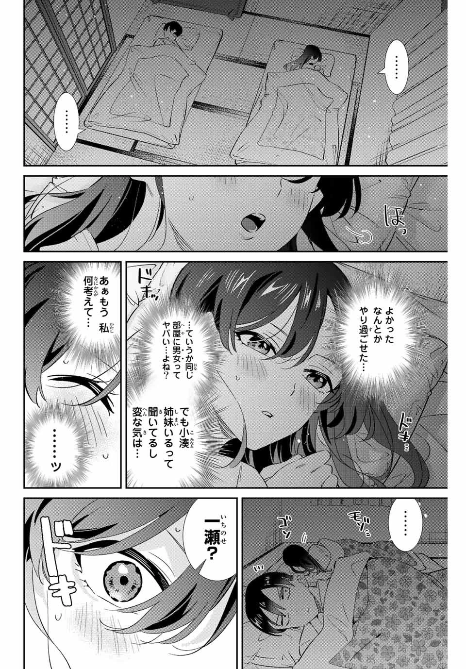 【翻訳】の才能で俺だけが世界を改変できる件 ～ハズレ才能【翻訳】で気付けば世界最強になってました～ 第29話 - 4
