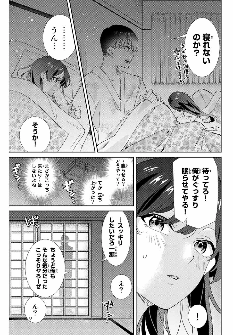 【翻訳】の才能で俺だけが世界を改変できる件 ～ハズレ才能【翻訳】で気付けば世界最強になってました～ 第29話 - 5