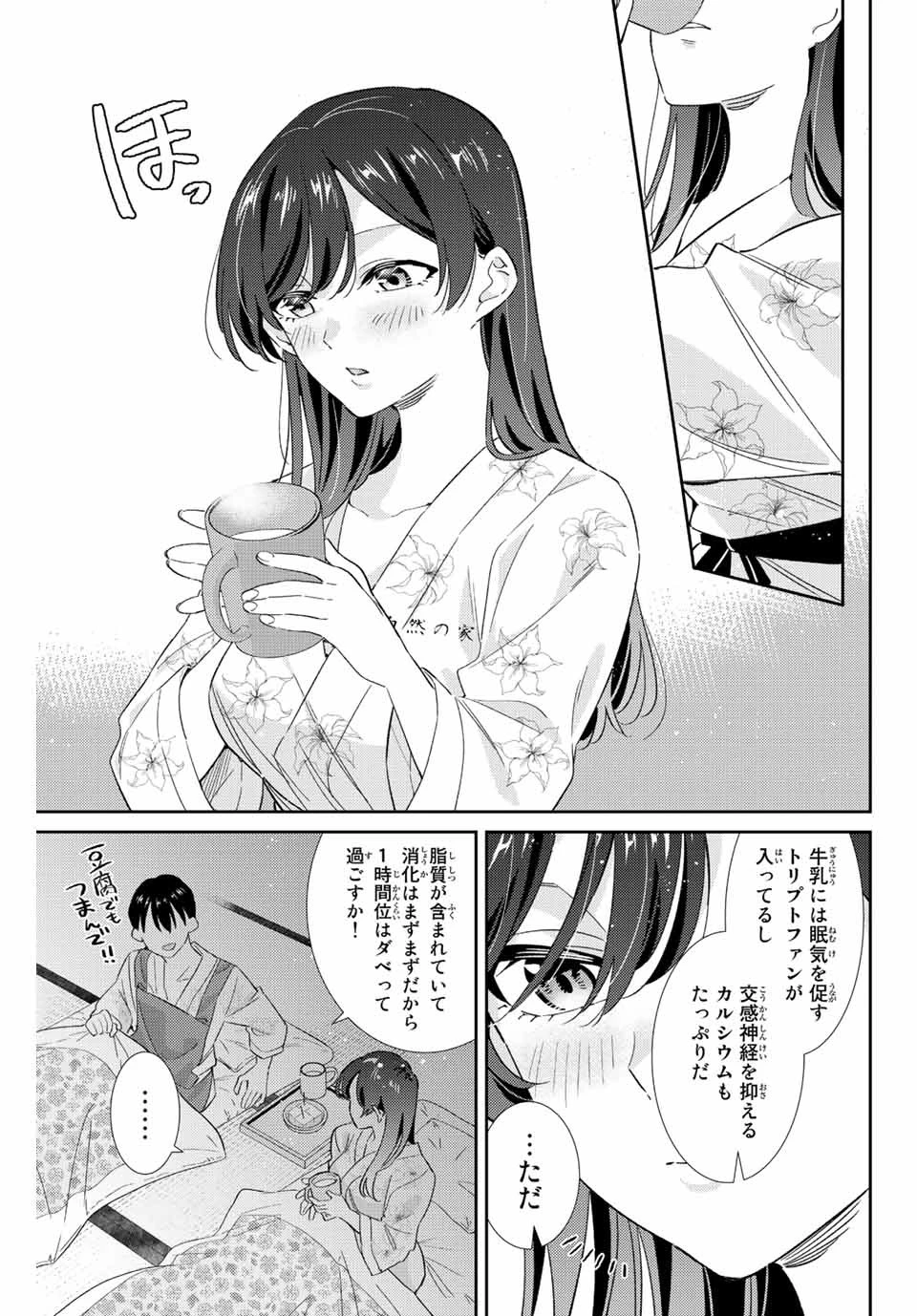 【翻訳】の才能で俺だけが世界を改変できる件 ～ハズレ才能【翻訳】で気付けば世界最強になってました～ 第29話 - 9