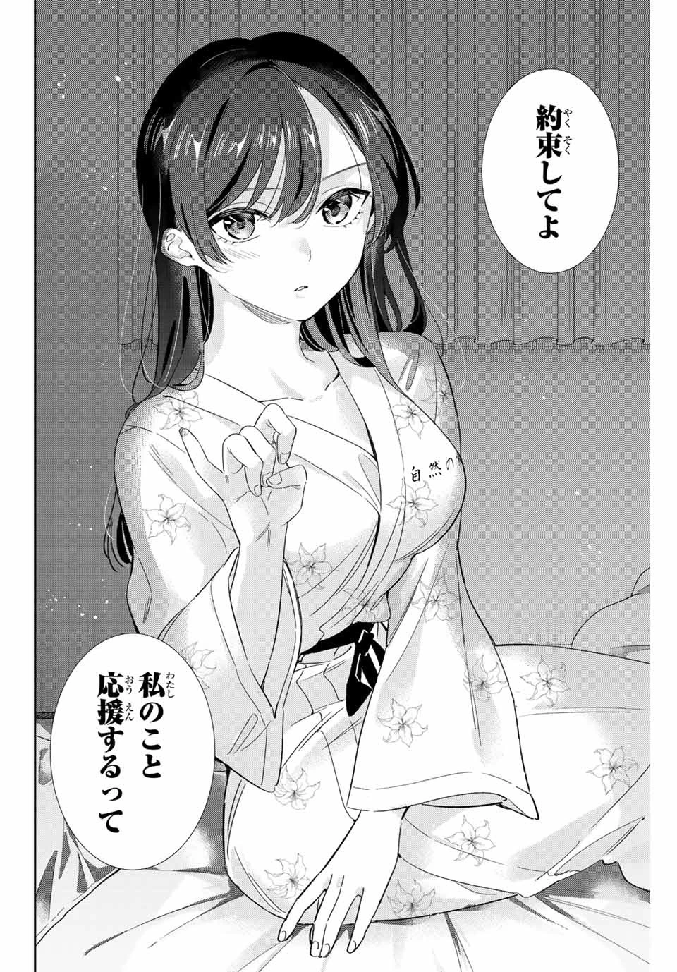 【翻訳】の才能で俺だけが世界を改変できる件 ～ハズレ才能【翻訳】で気付けば世界最強になってました～ 第29話 - 12