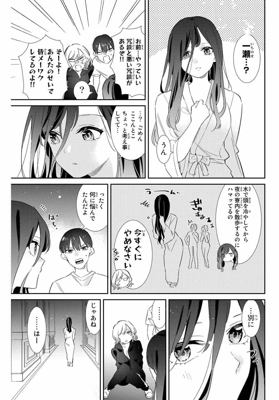 【翻訳】の才能で俺だけが世界を改変できる件 ～ハズレ才能【翻訳】で気付けば世界最強になってました～ 第40話 - 15