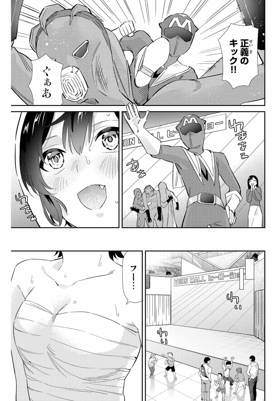 【翻訳】の才能で俺だけが世界を改変できる件 ～ハズレ才能【翻訳】で気付けば世界最強になってました～ 第42話 - 11
