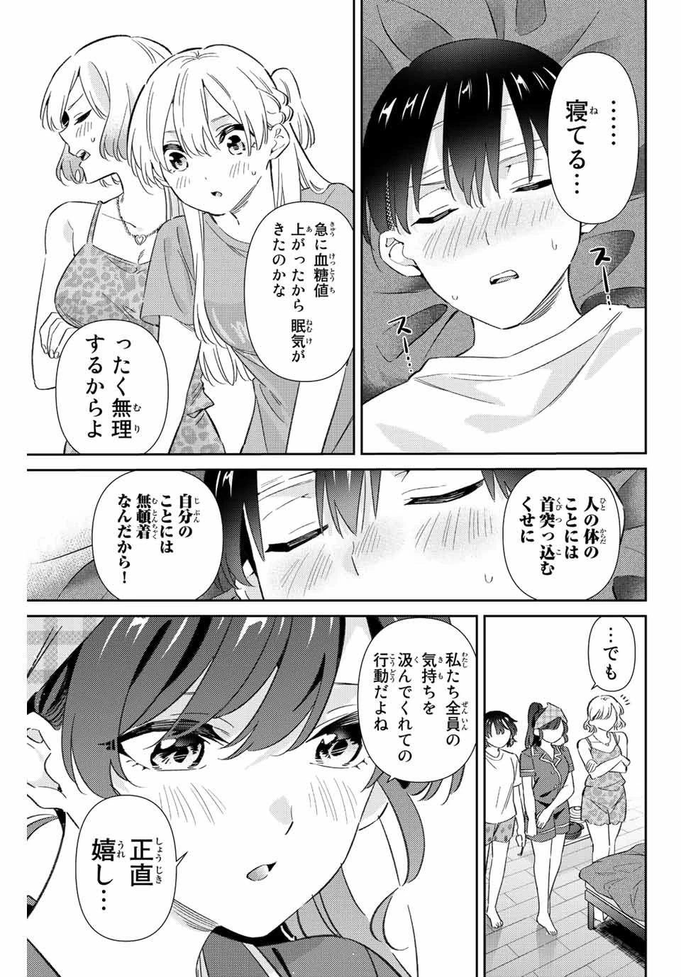 【翻訳】の才能で俺だけが世界を改変できる件 ～ハズレ才能【翻訳】で気付けば世界最強になってました～ 第45話 - 13