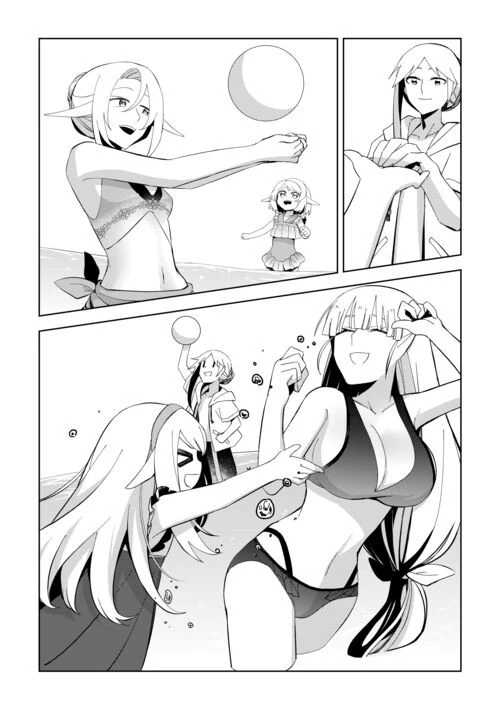 不死王はスローライフを希望します 第18話 - 10