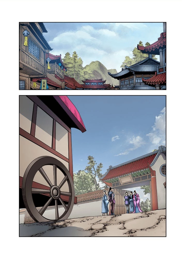 四流武士 第191話 - 3
