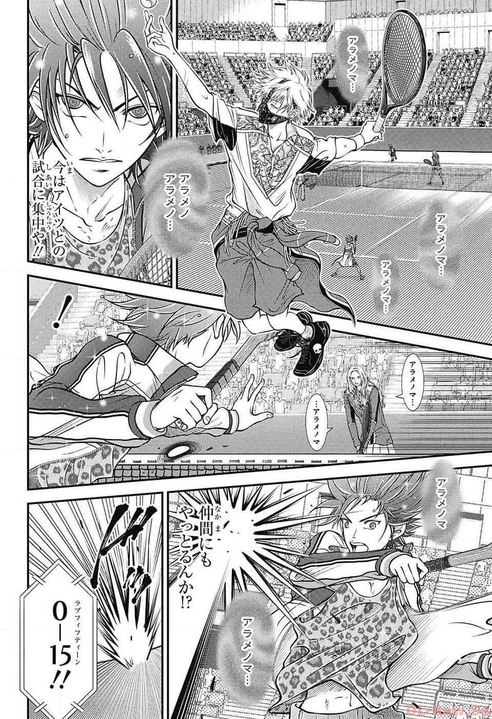 新テニスの王子様 第411話 - 8