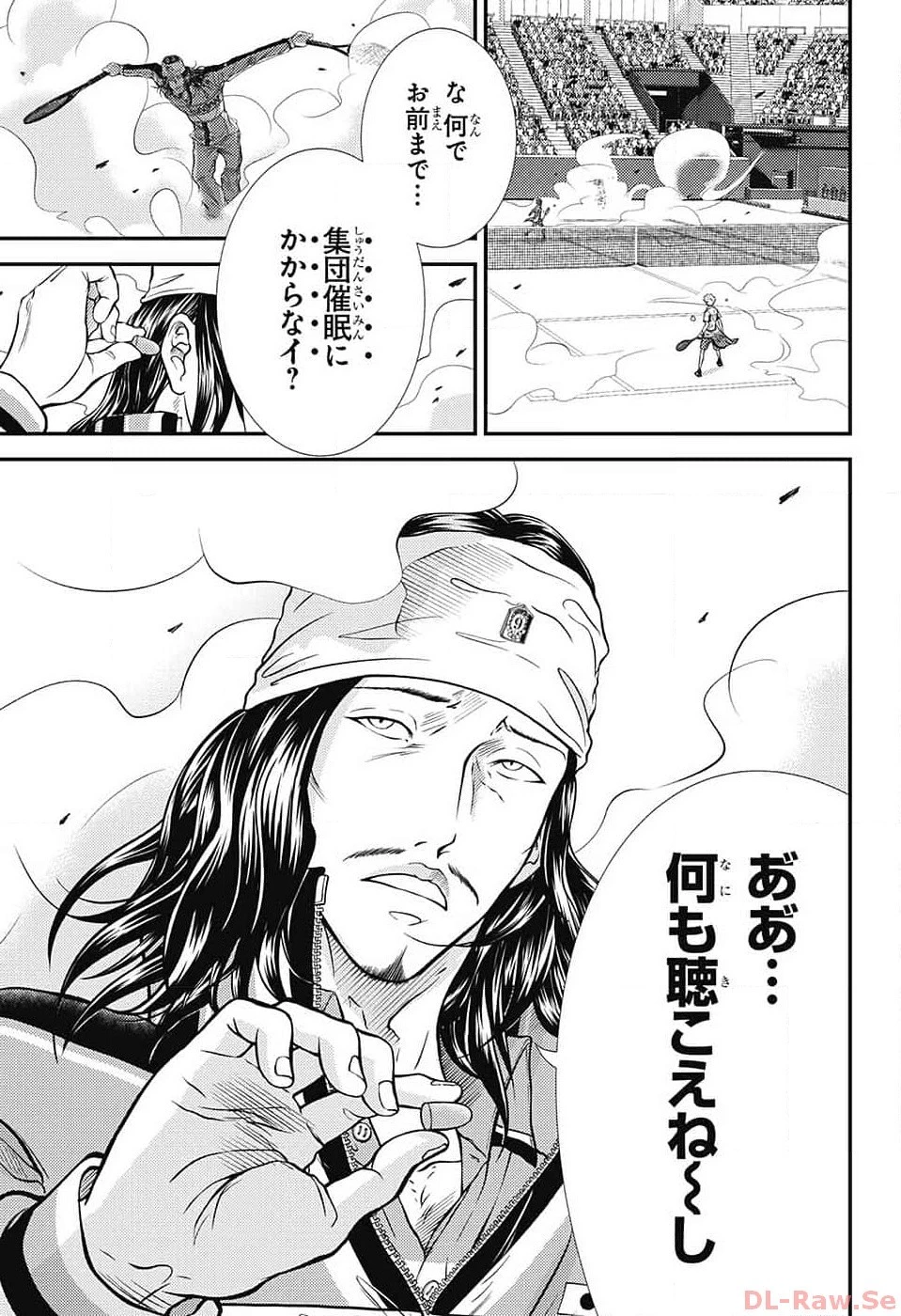 新テニスの王子様 第411話 - 11