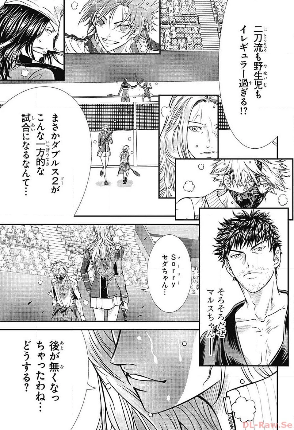 新テニスの王子様 第411話 - 13