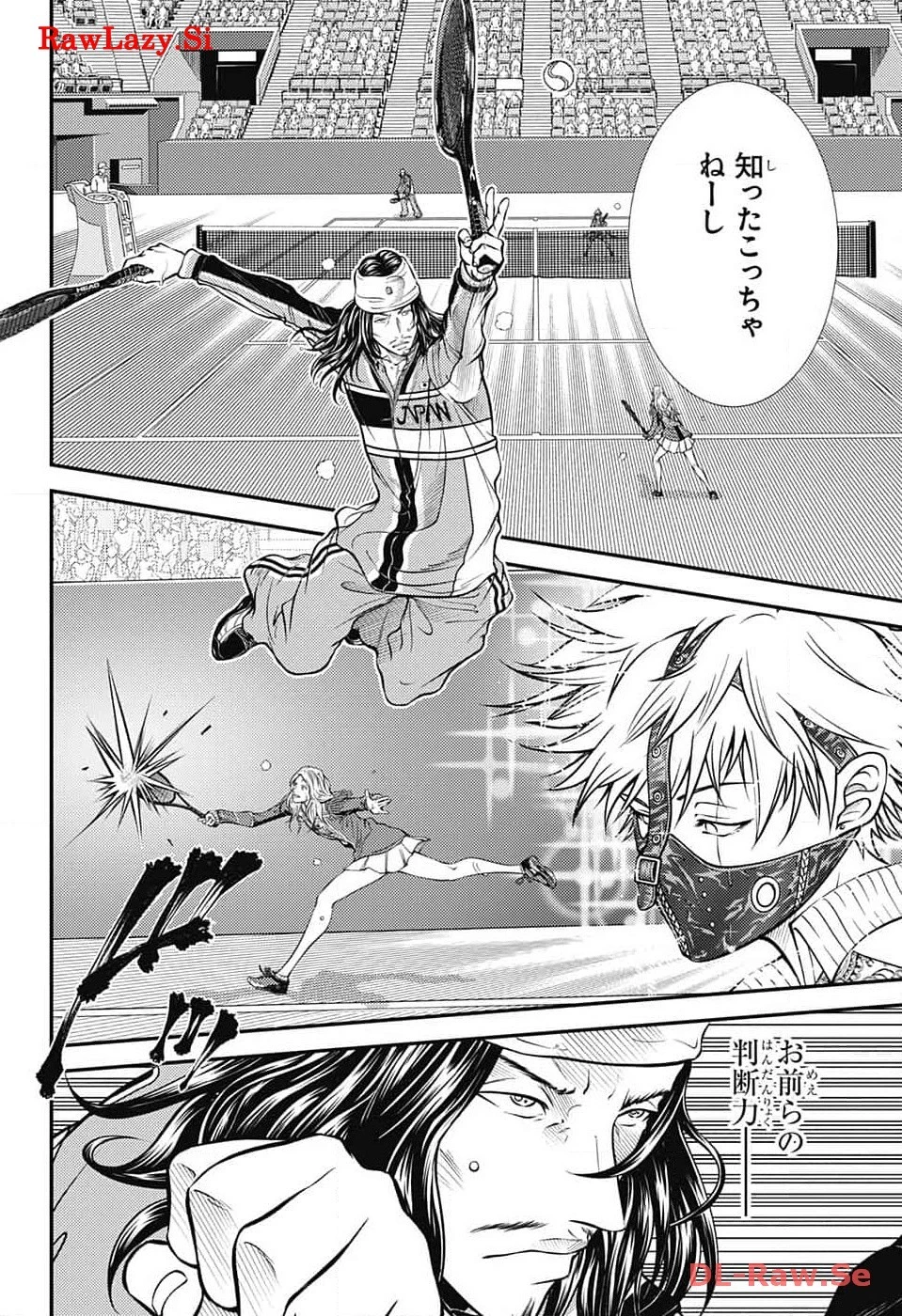 新テニスの王子様 第412話 - 8