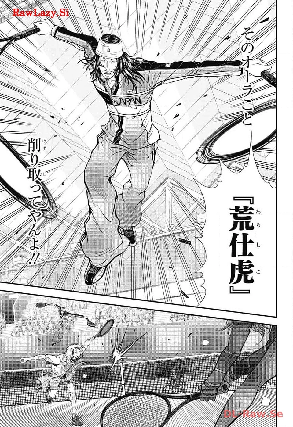 新テニスの王子様 第412話 - 9