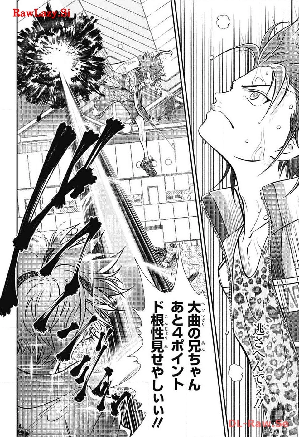 新テニスの王子様 第412話 - 10