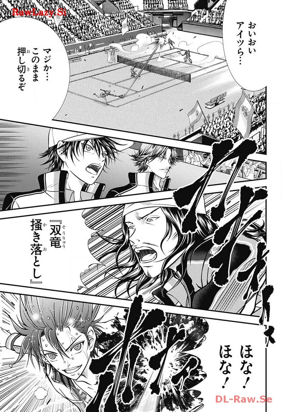 新テニスの王子様 第412話 - 11