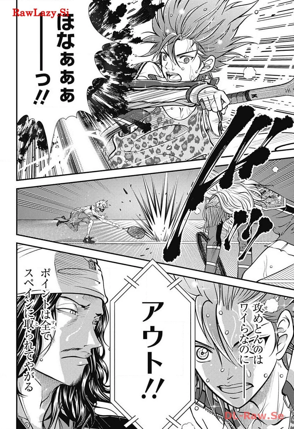 新テニスの王子様 第412話 - 12