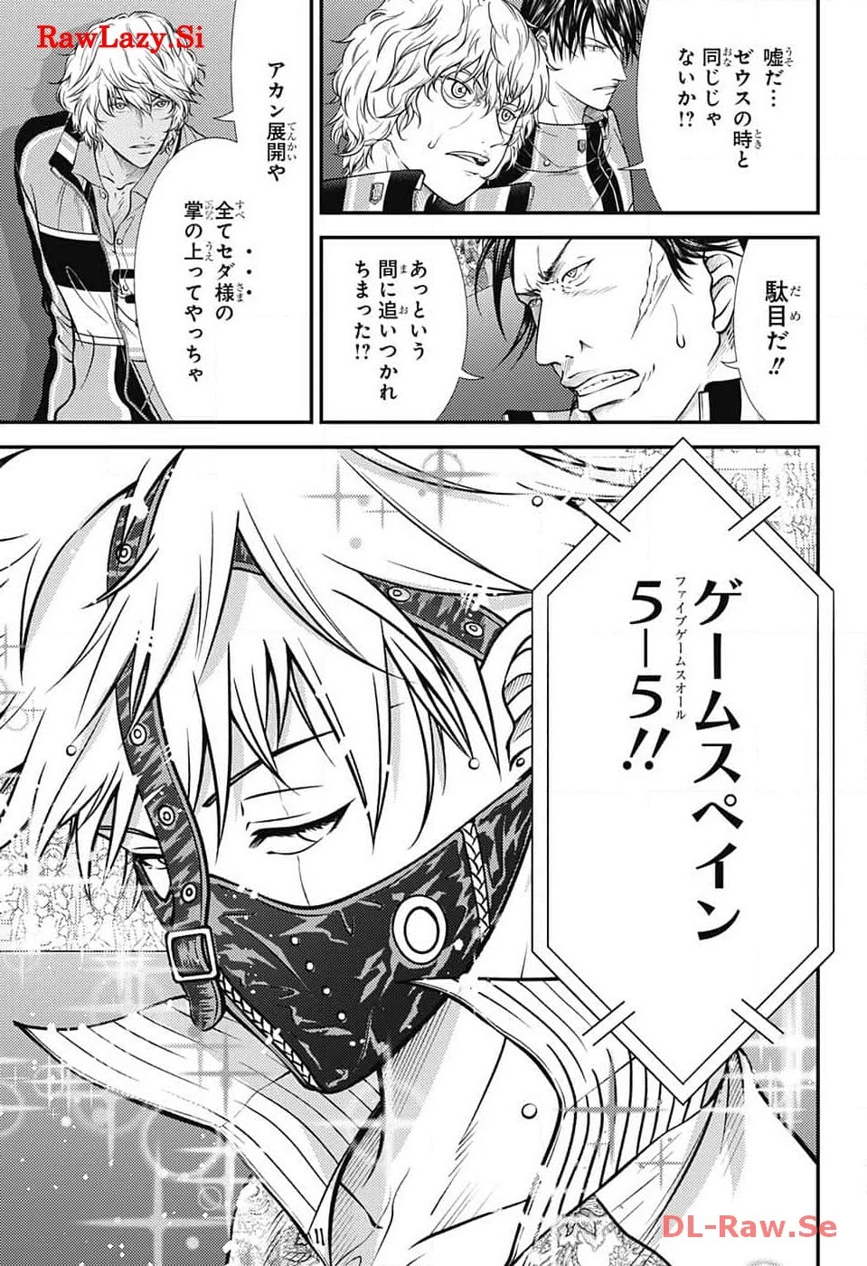 新テニスの王子様 第412話 - 13