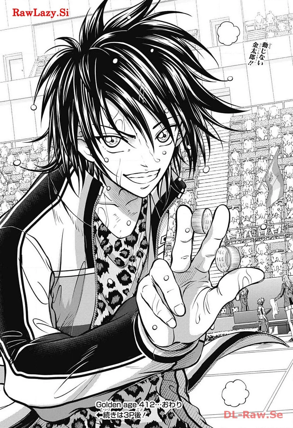 新テニスの王子様 第412話 - 16