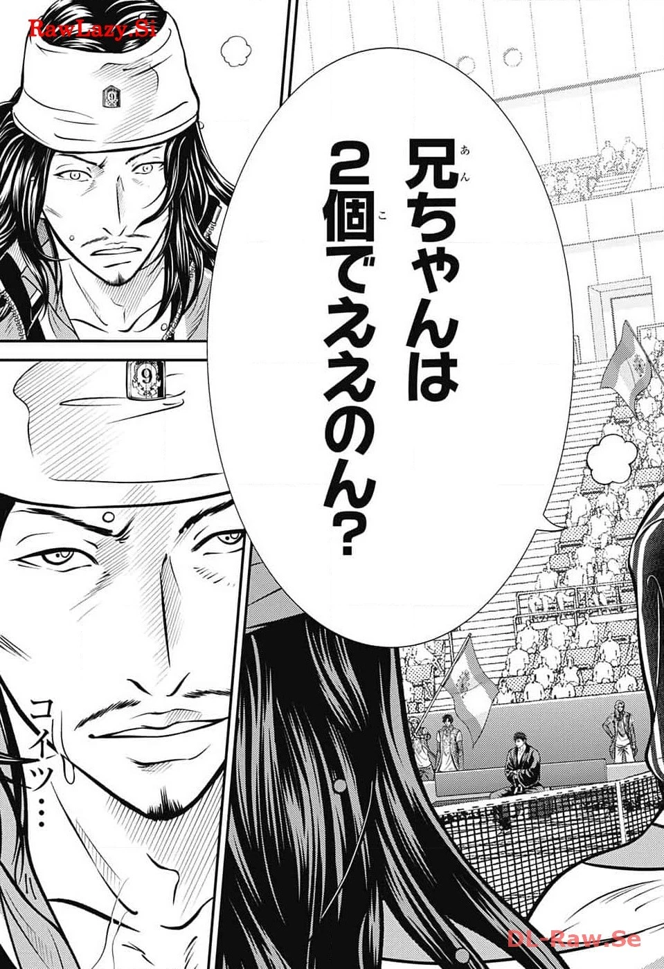 新テニスの王子様 第412話 - 17