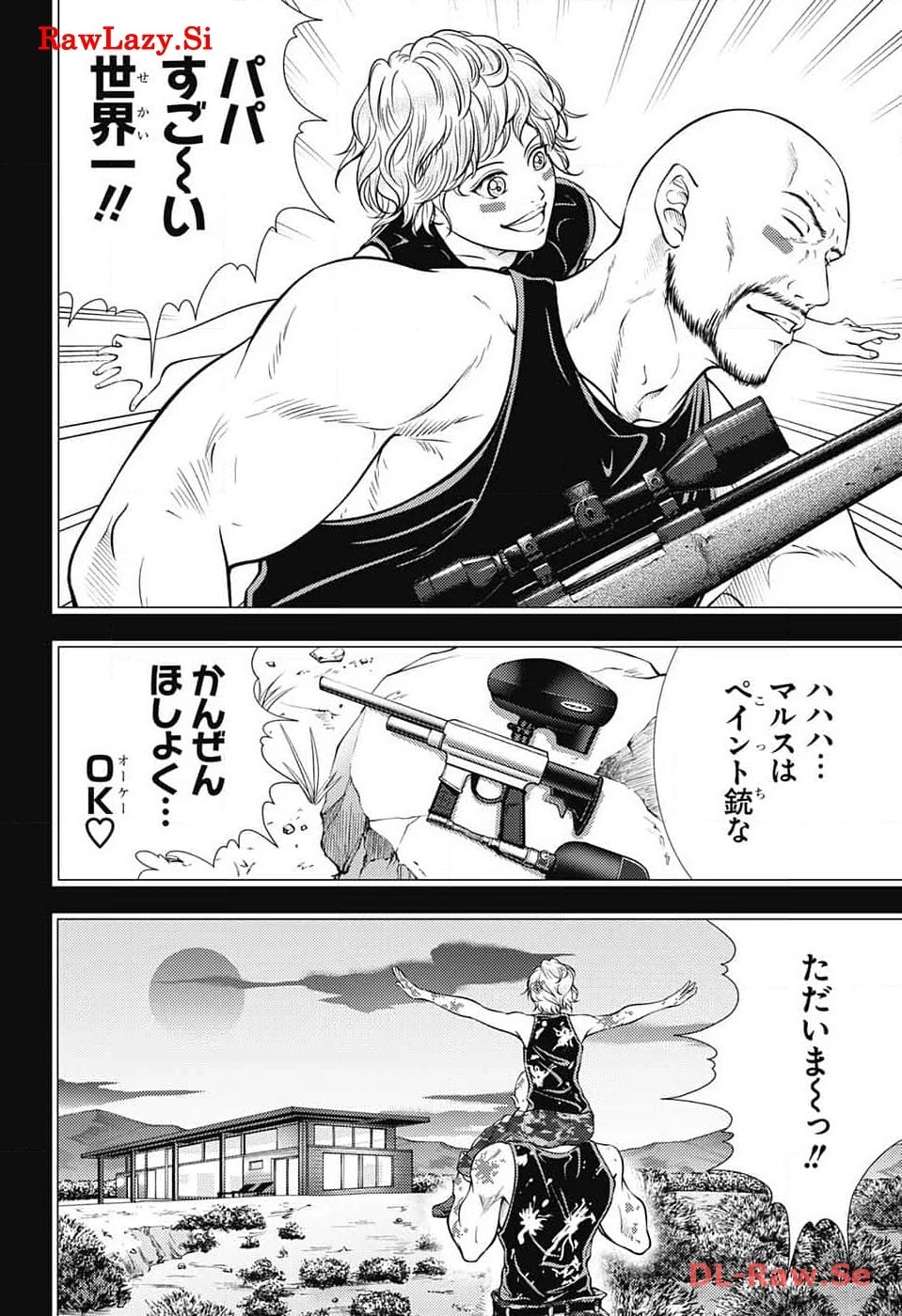 新テニスの王子様 第413話 - 6