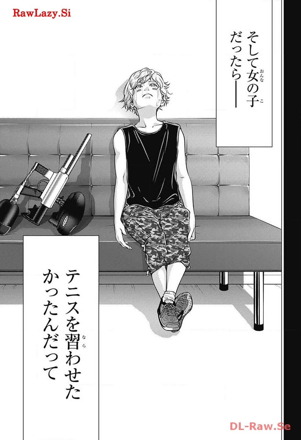 新テニスの王子様 第413話 - 11