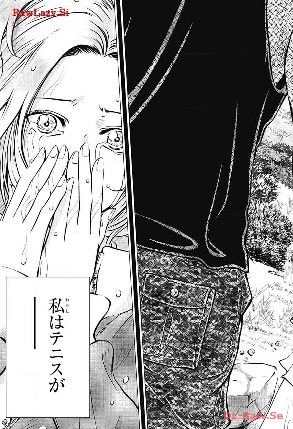 新テニスの王子様 第413話 - 21