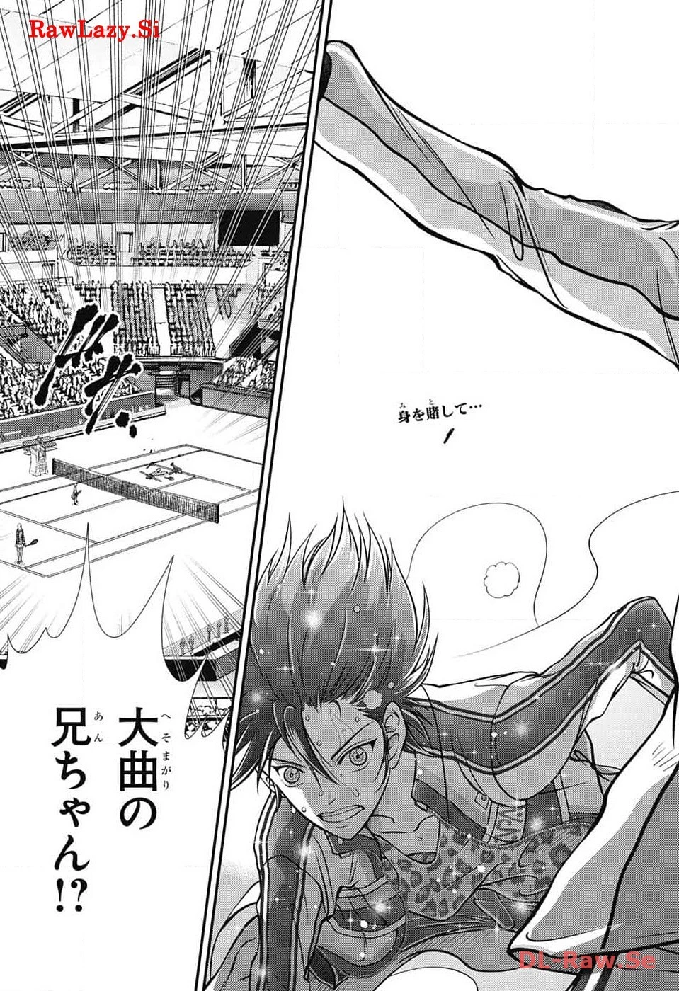 新テニスの王子様 第413話 - 27