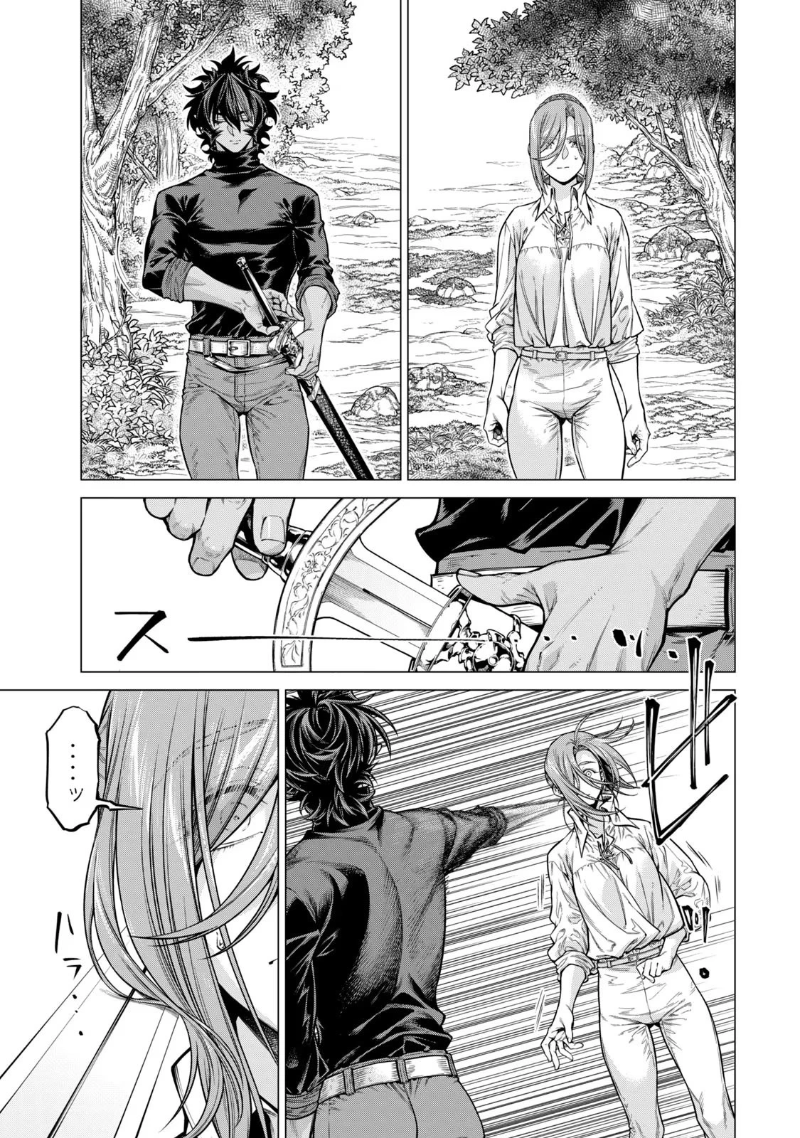 辺境の老騎士 バルド・ローエン 第62話 - 5