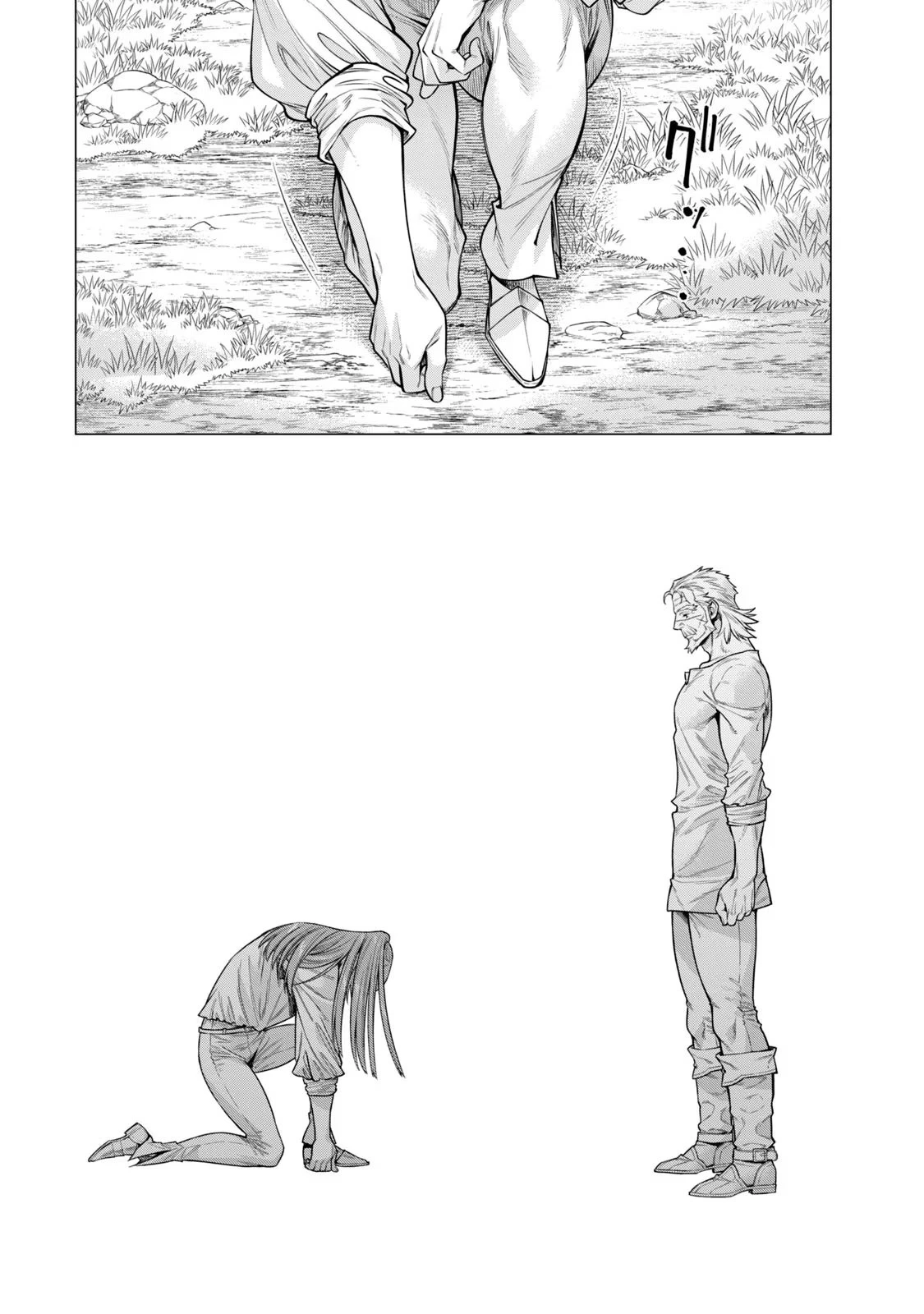 辺境の老騎士 バルド・ローエン 第65話 - 13