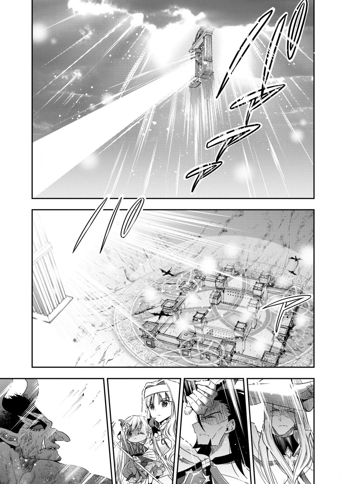 幼女無双 ～仲間に裏切られた召喚師、魔族の幼女になって【英霊召喚】で溺愛スローライフを送る～ 第17話 - 3