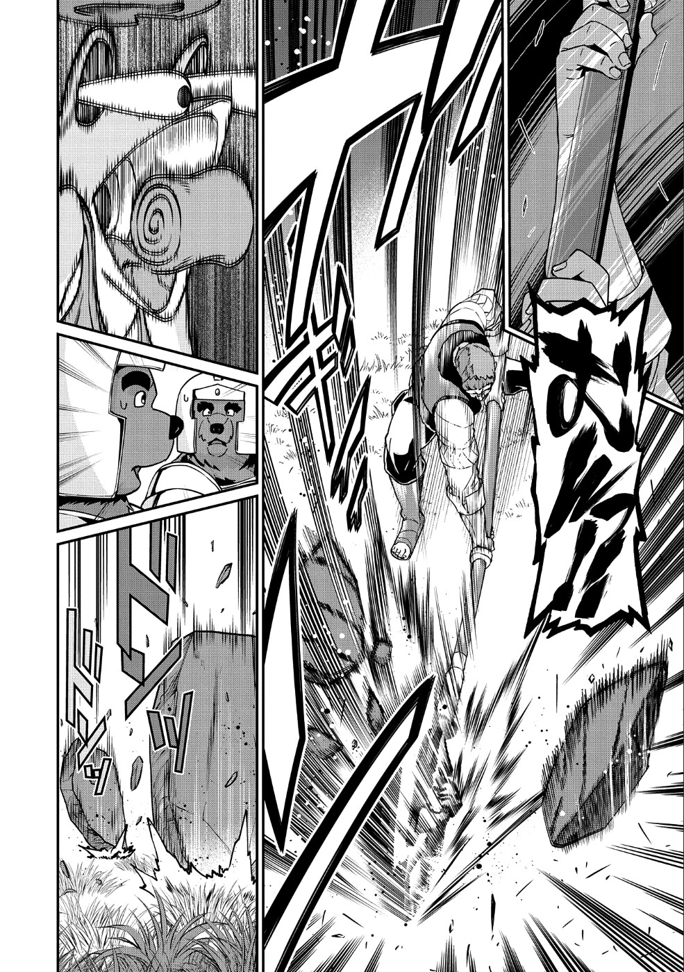 領民0人スタートの辺境領主様 第7話 - 16