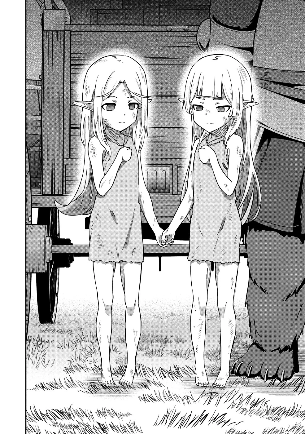 領民0人スタートの辺境領主様 第7話 - 20