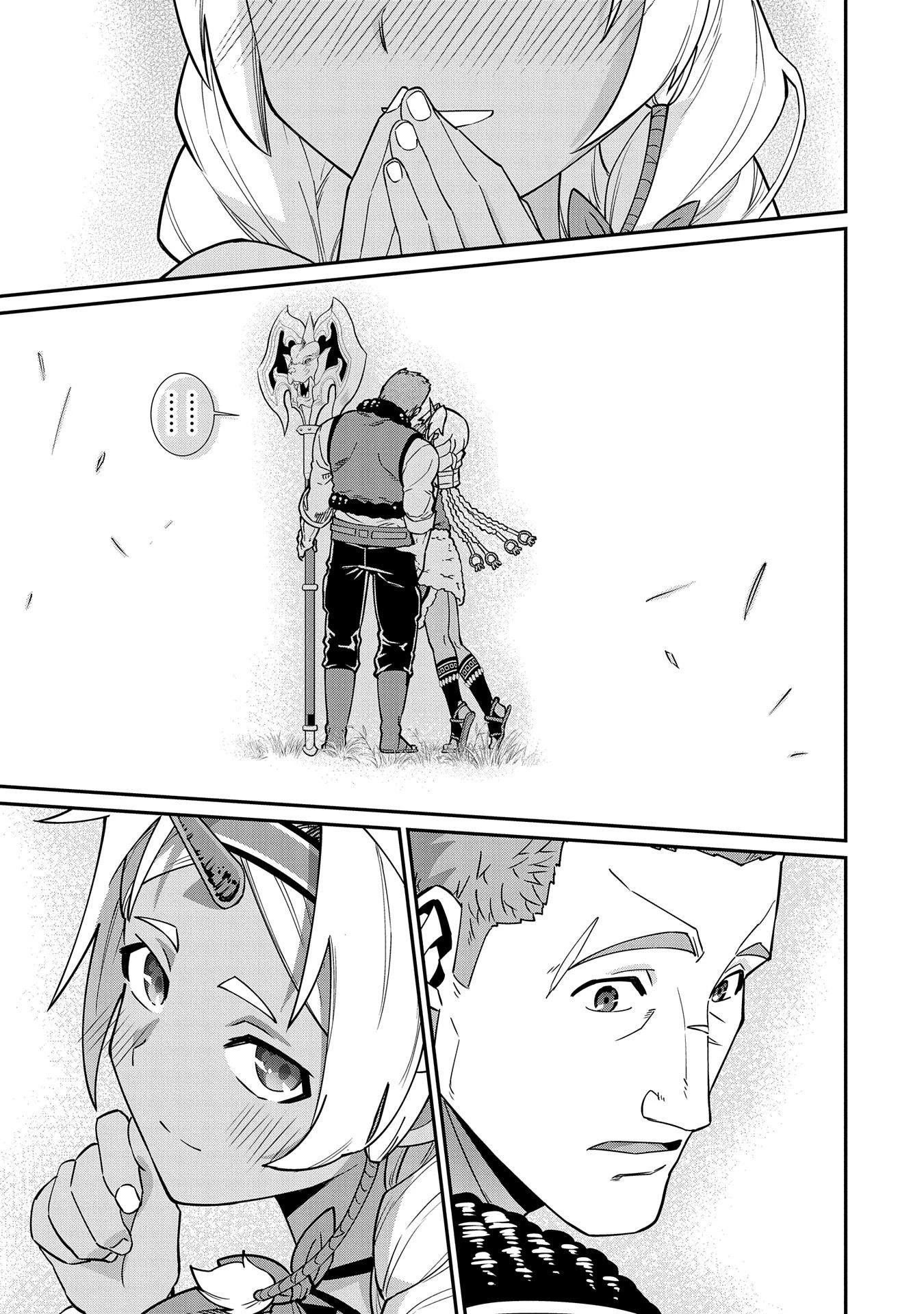 領民0人スタートの辺境領主様 第11話 - 31