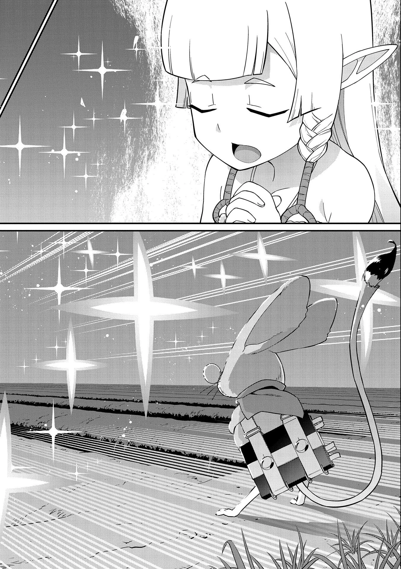 領民0人スタートの辺境領主様 第14話 - 18