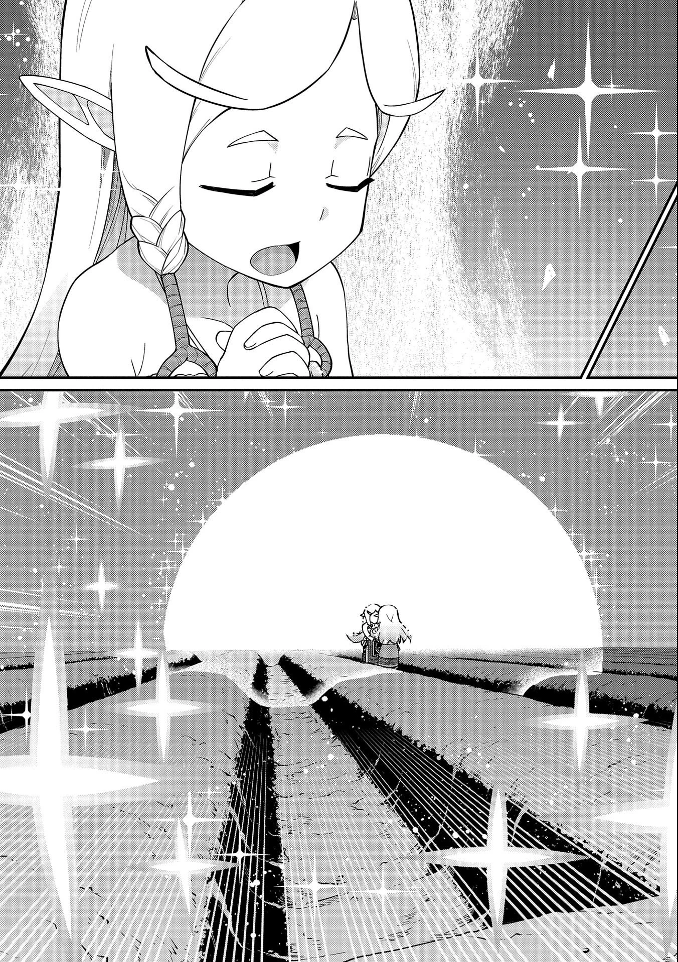 領民0人スタートの辺境領主様 第14話 - 19