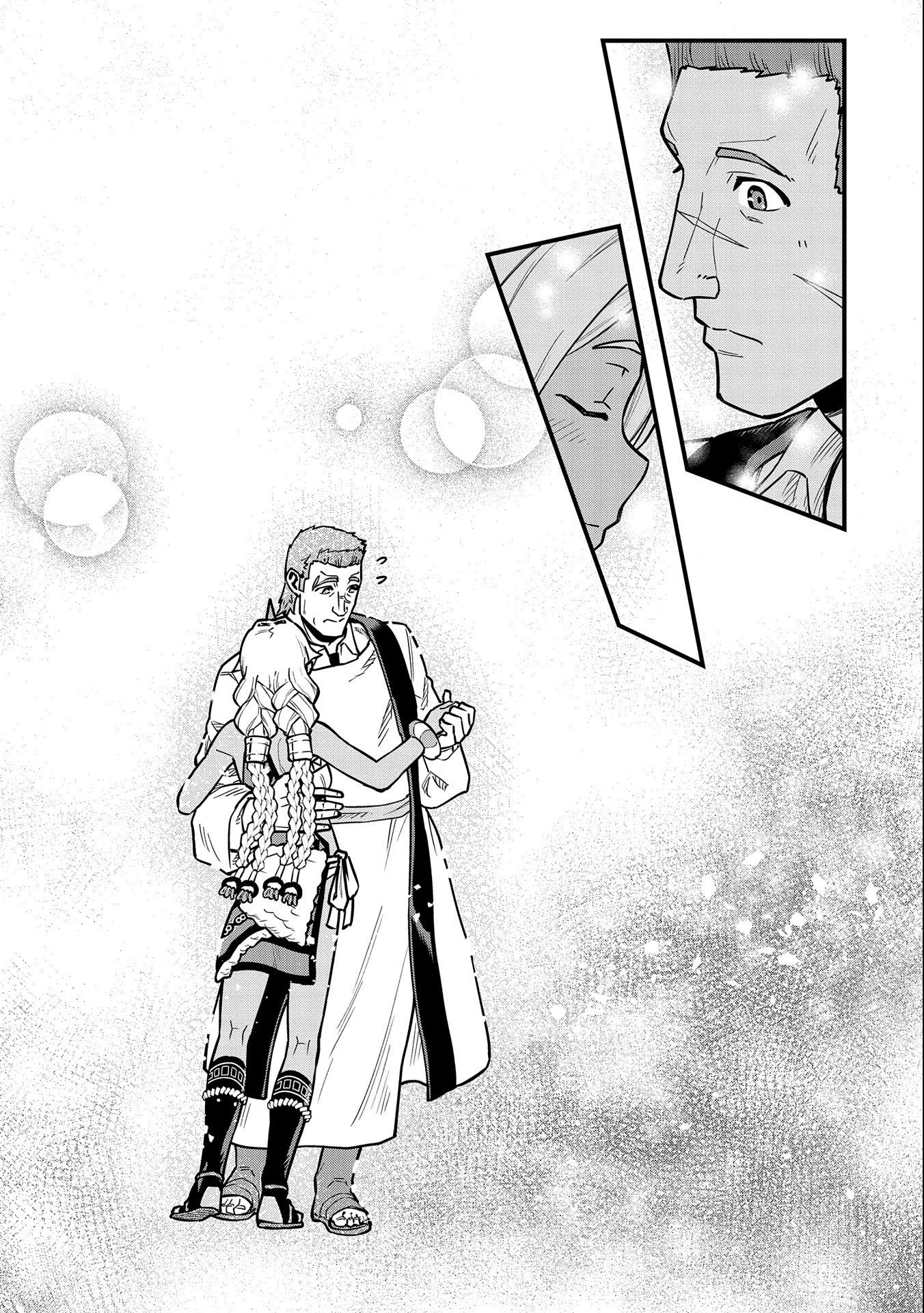 領民0人スタートの辺境領主様 第24話 - 21